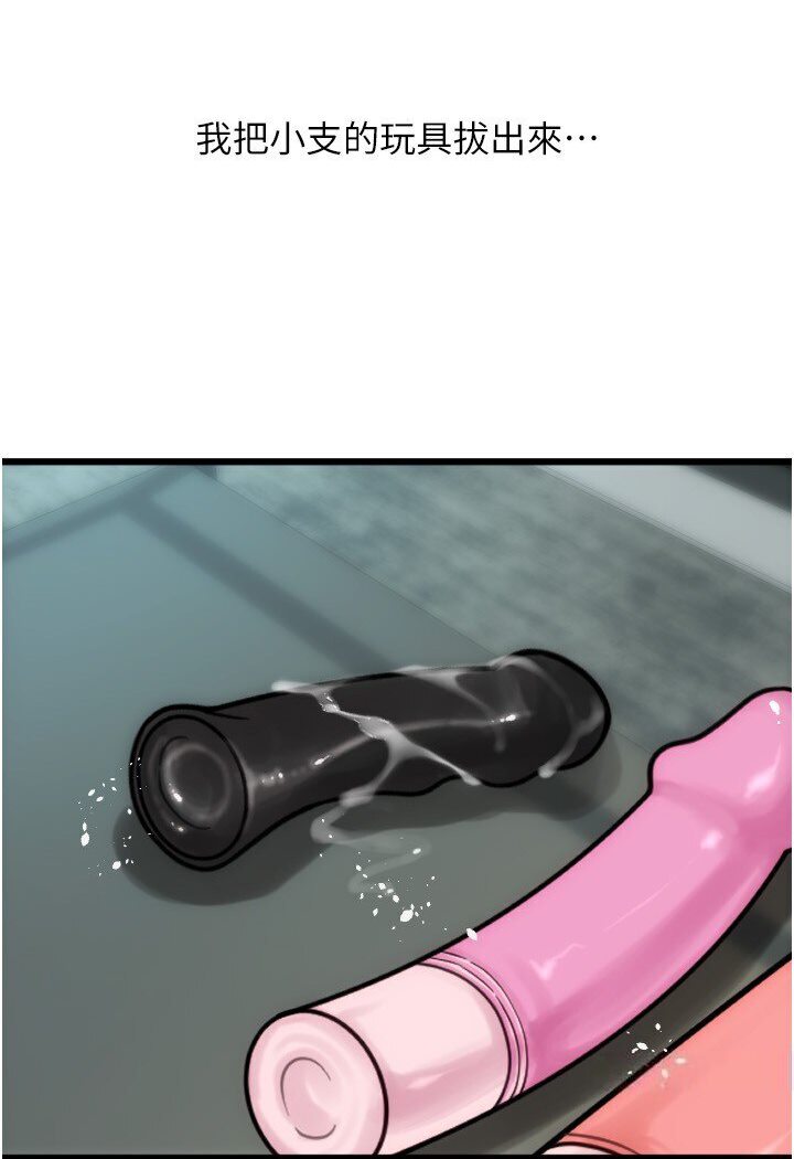 [Manhwa] Please pay with a sip Plot, big breasts#[142P]-69