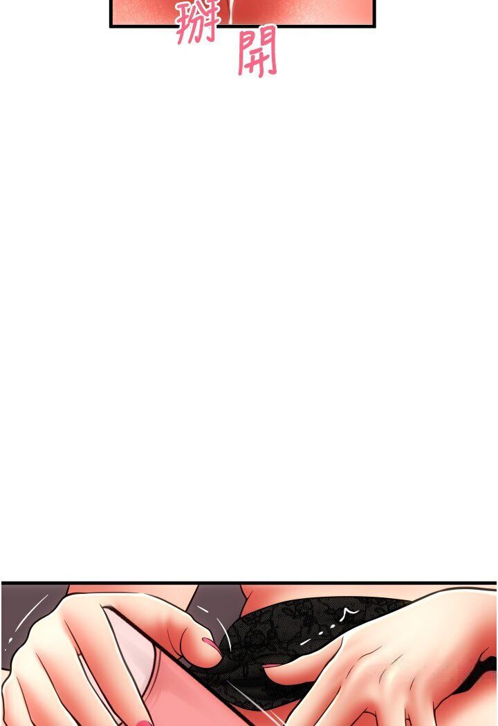 [Manhwa] Please pay with a sip Plot, big breasts#[142P]-85