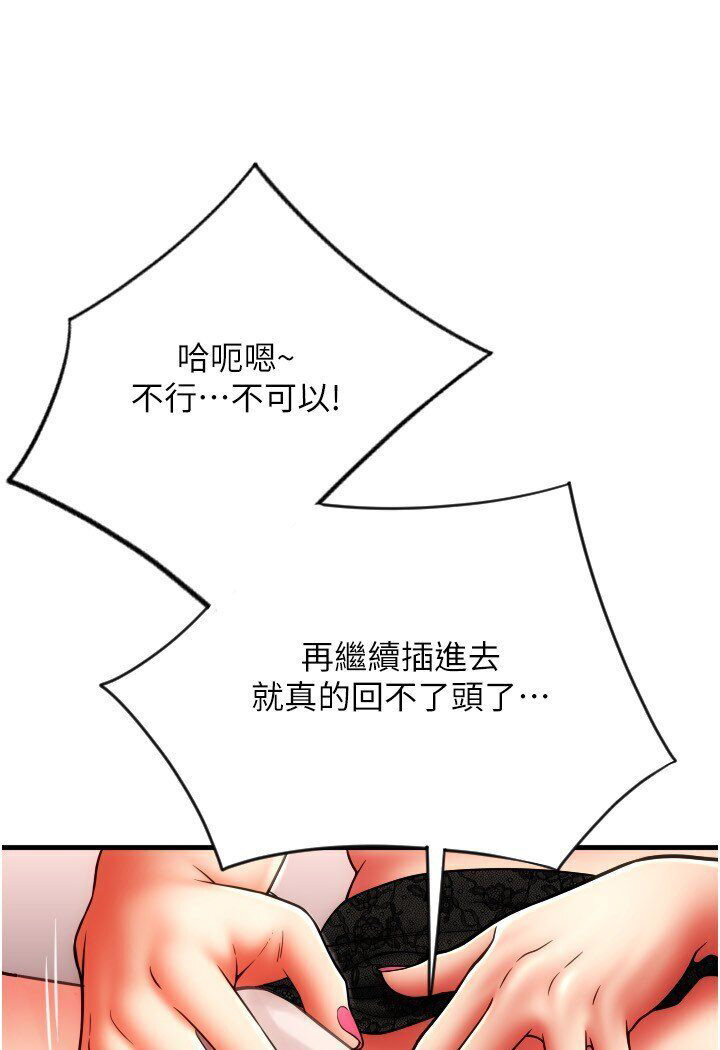[Manhwa] Please pay with a sip Plot, big breasts#[142P]-89