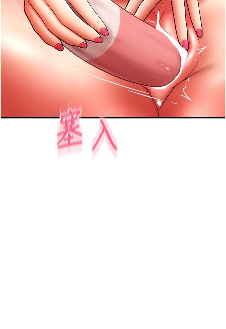 [Manhwa] Please pay with a sip Plot, big breasts#[142P]-90