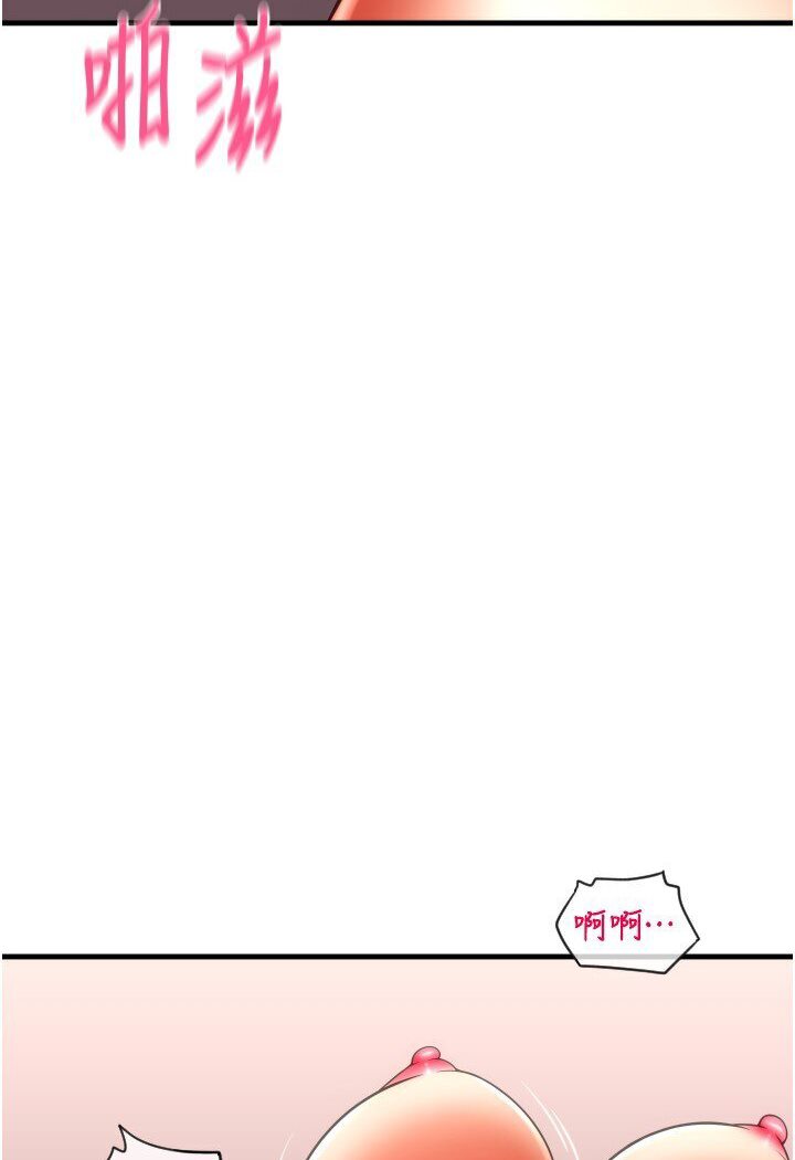 [Manhwa] Please pay with a sip Plot, big breasts#[142P]-99