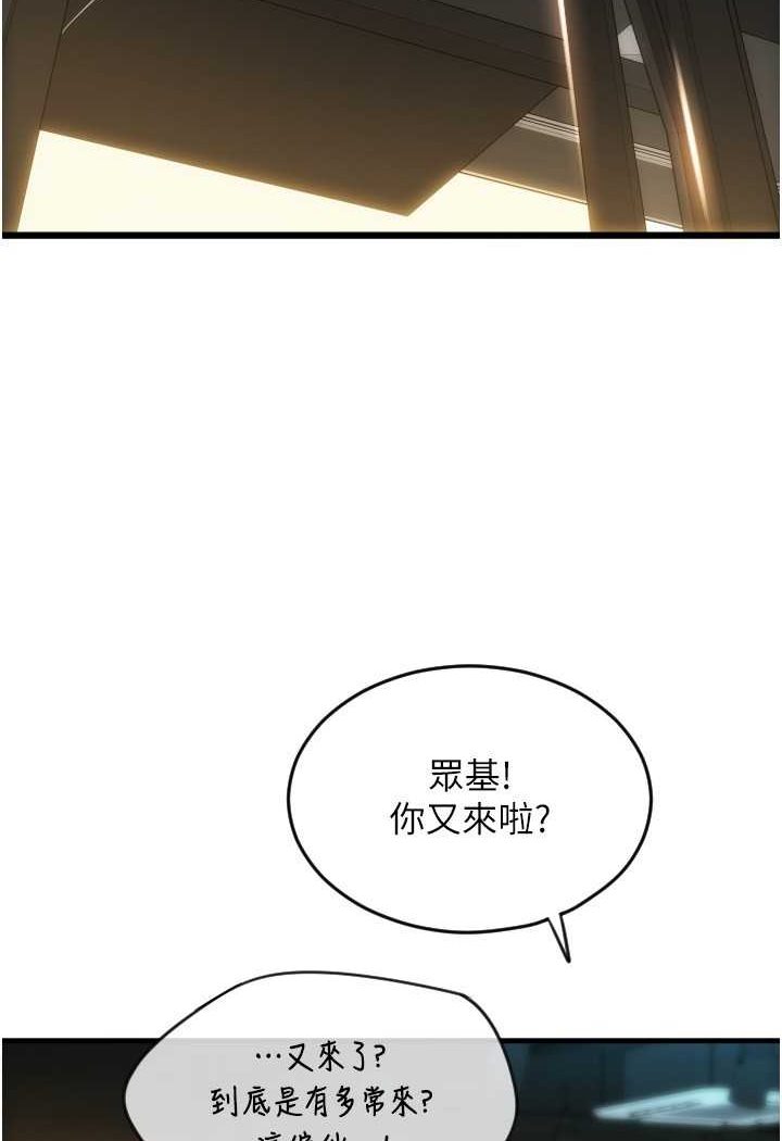 [Manhwa] Please pay with a sip Plot, big breasts#[140P]-10