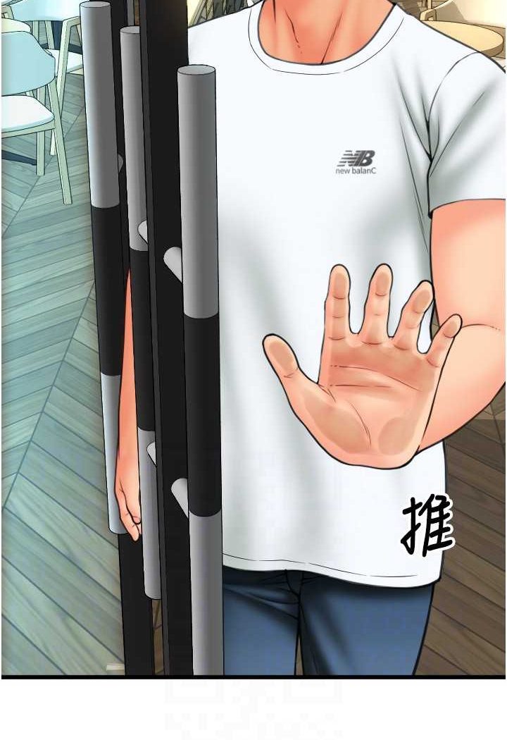 [Manhwa] Please pay with a sip Plot, big breasts#[140P]-103