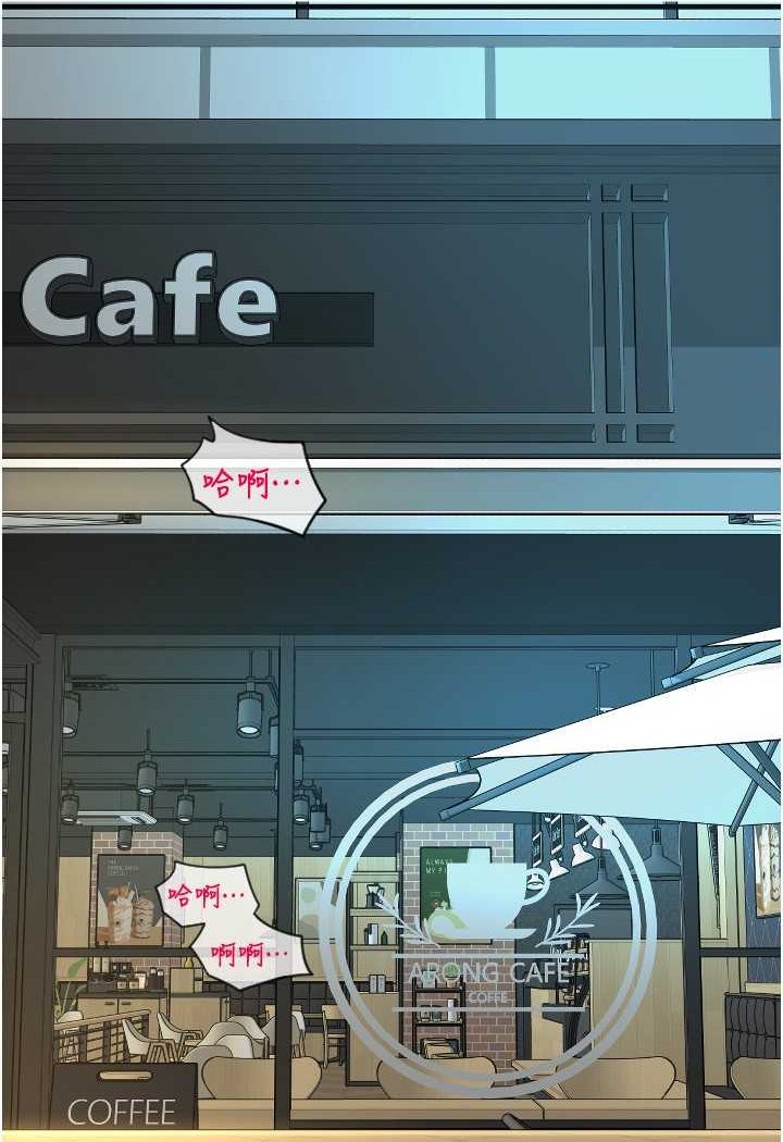 [Manhwa] Please pay with a sip Plot, big breasts#[140P]-105