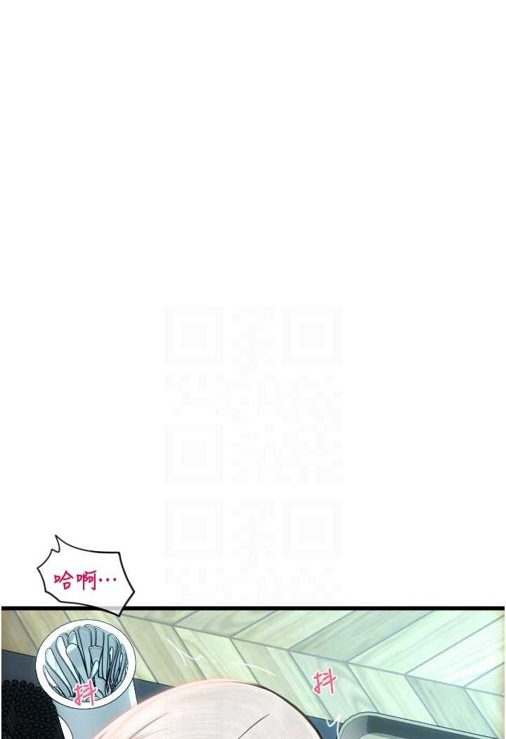 [Manhwa] Please pay with a sip Plot, big breasts#[140P]-108