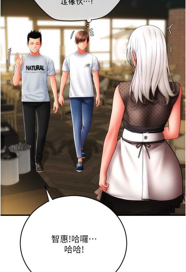 [Manhwa] Please pay with a sip Plot, big breasts#[140P]-11