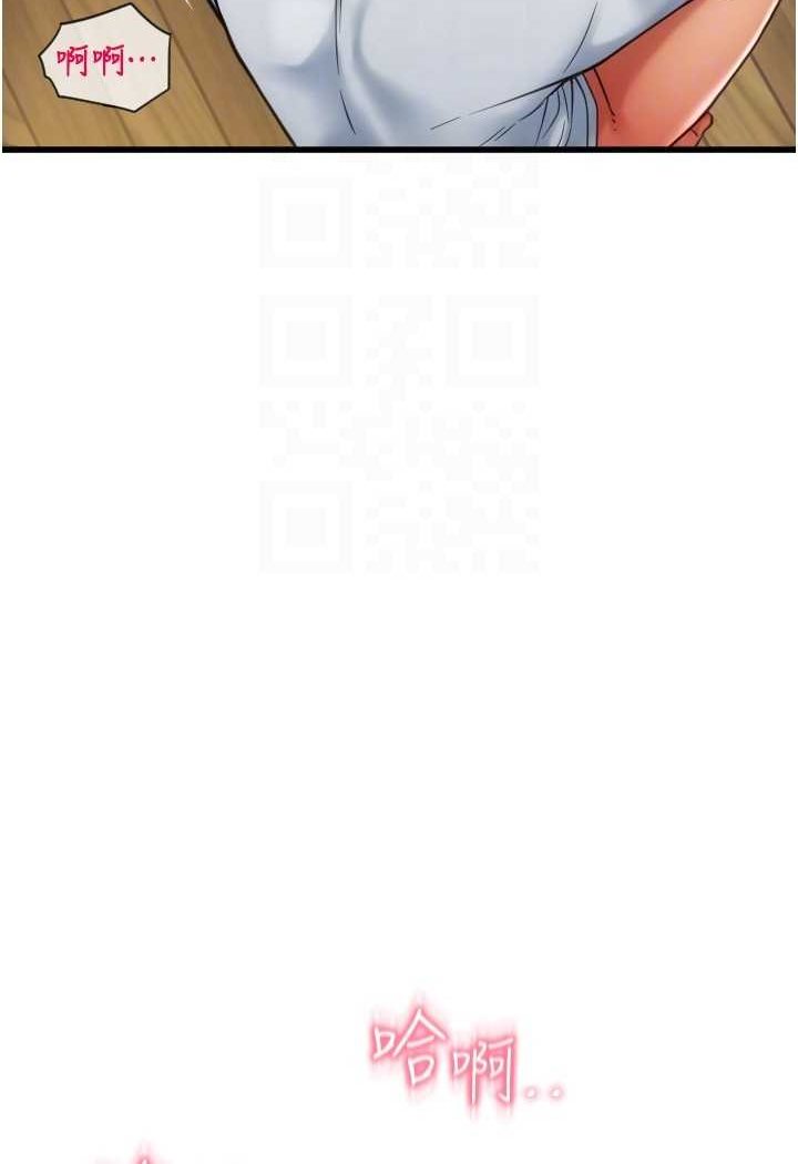 [Manhwa] Please pay with a sip Plot, big breasts#[140P]-110