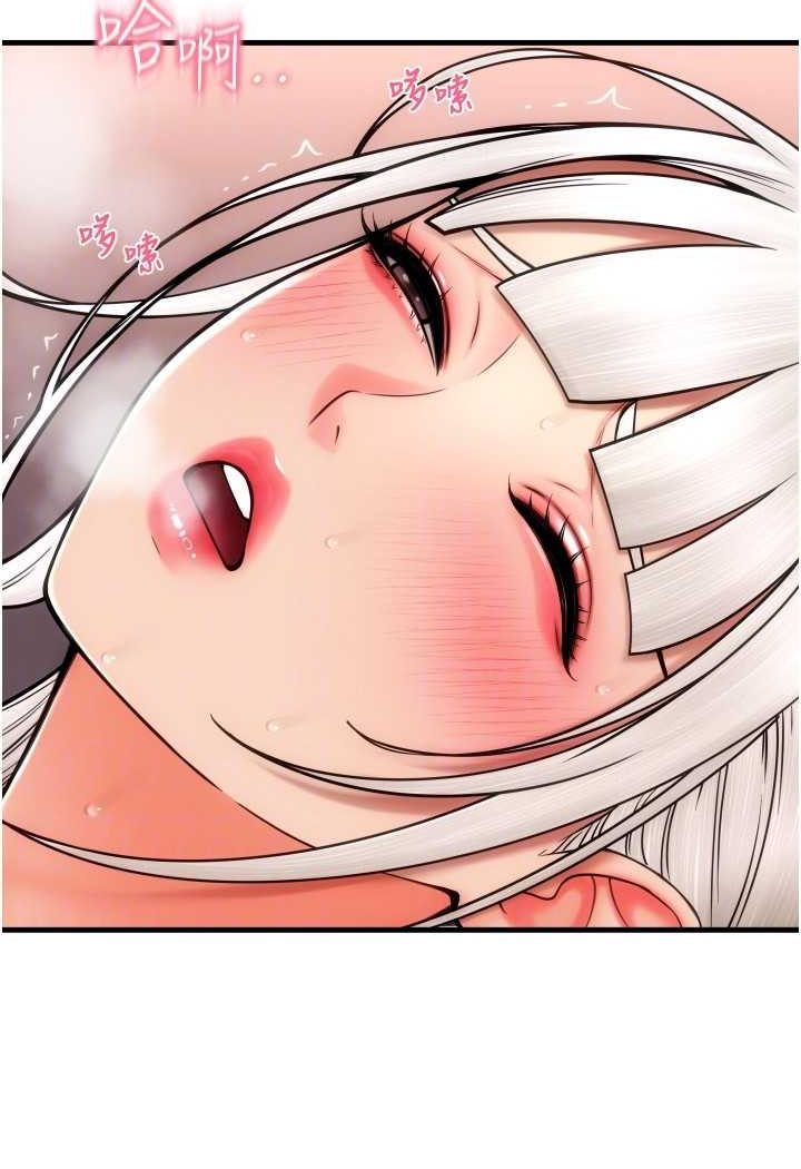 [Manhwa] Please pay with a sip Plot, big breasts#[140P]-111