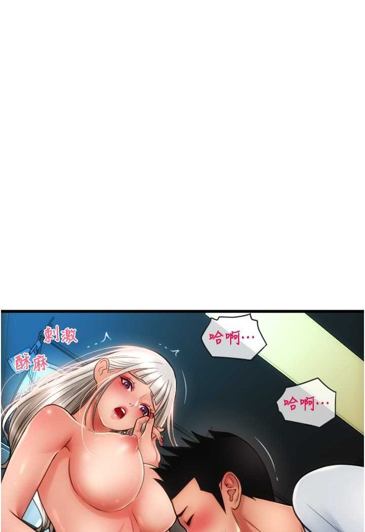[Manhwa] Please pay with a sip Plot, big breasts#[140P]-112