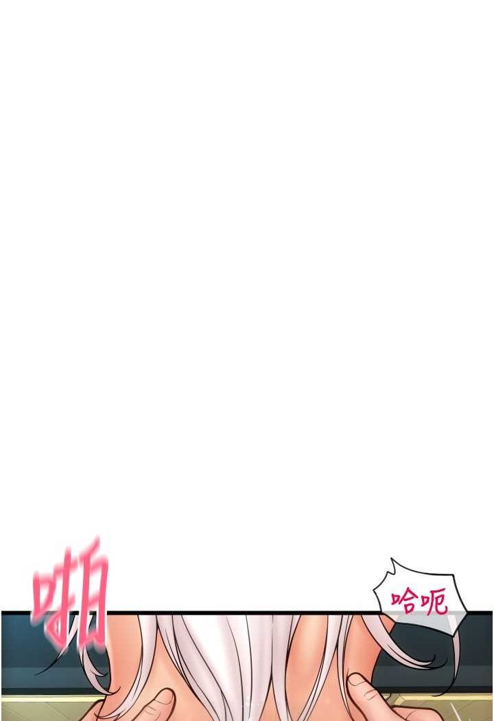 [Manhwa] Please pay with a sip Plot, big breasts#[140P]-114