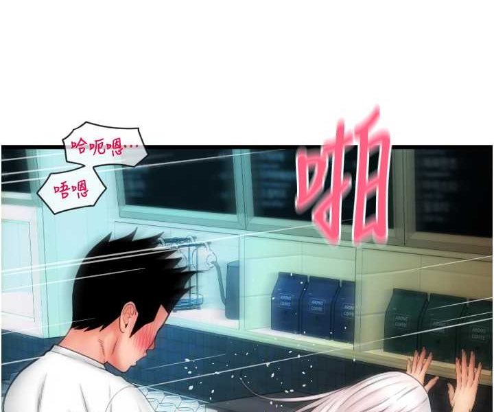 [Manhwa] Please pay with a sip Plot, big breasts#[140P]-116