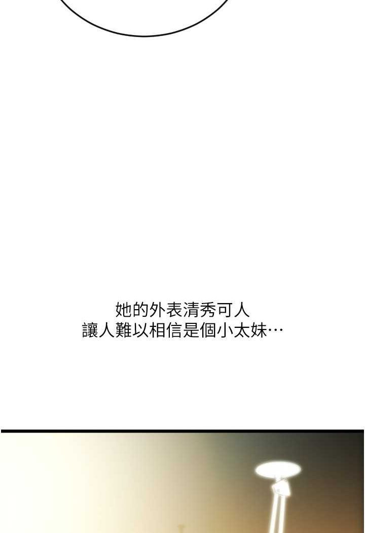 [Manhwa] Please pay with a sip Plot, big breasts#[140P]-12