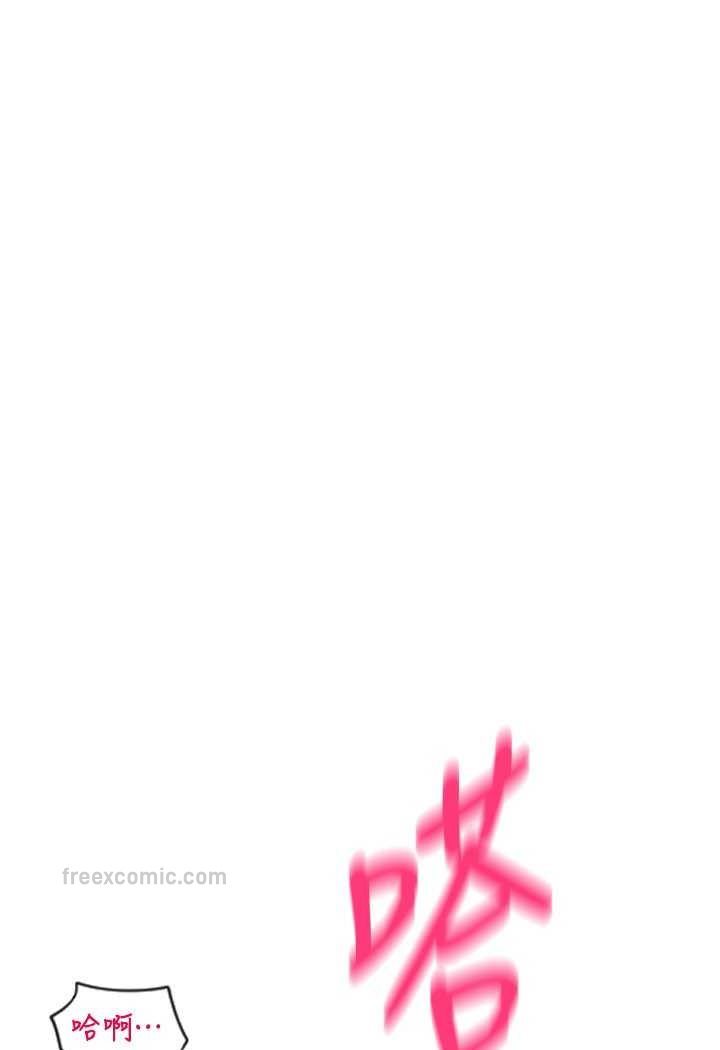 [Manhwa] Please pay with a sip Plot, big breasts#[140P]-120