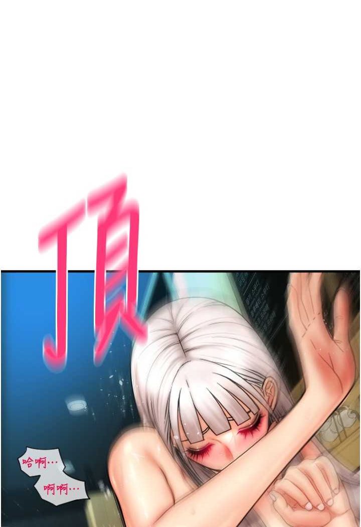 [Manhwa] Please pay with a sip Plot, big breasts#[140P]-122