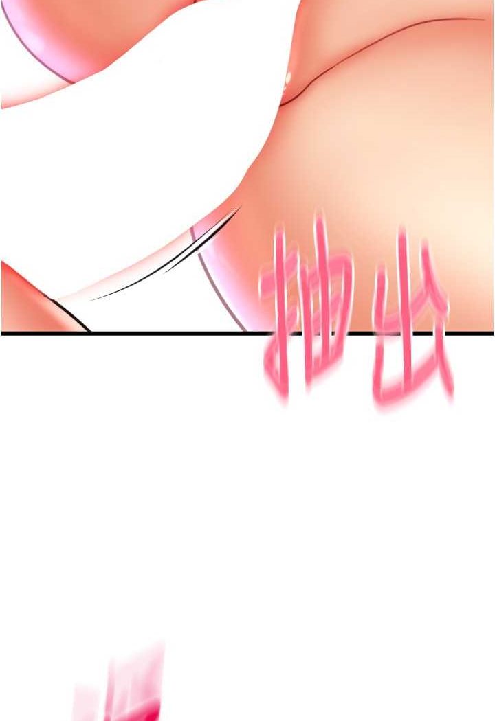 [Manhwa] Please pay with a sip Plot, big breasts#[140P]-125