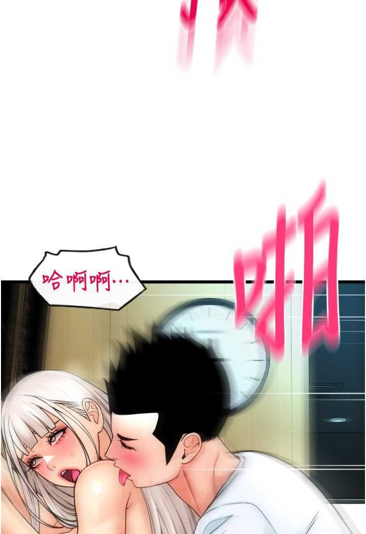 [Manhwa] Please pay with a sip Plot, big breasts#[140P]-127