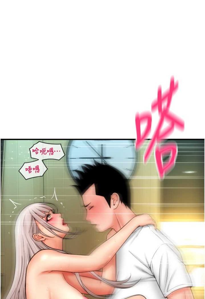 [Manhwa] Please pay with a sip Plot, big breasts#[140P]-129