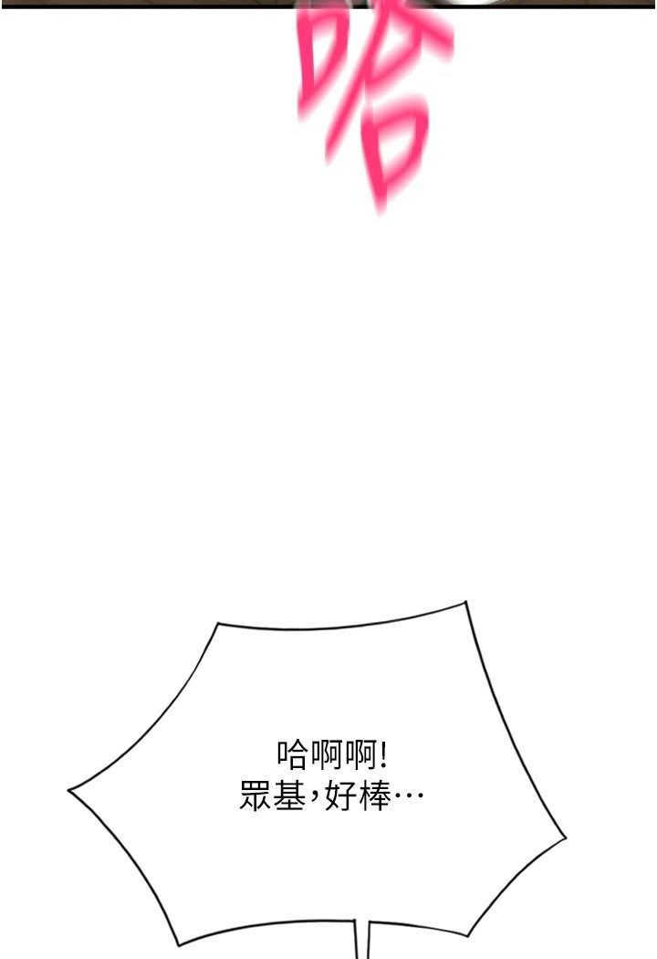 [Manhwa] Please pay with a sip Plot, big breasts#[140P]-131