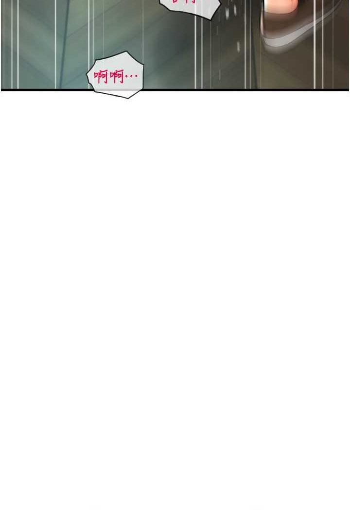 [Manhwa] Please pay with a sip Plot, big breasts#[140P]-134