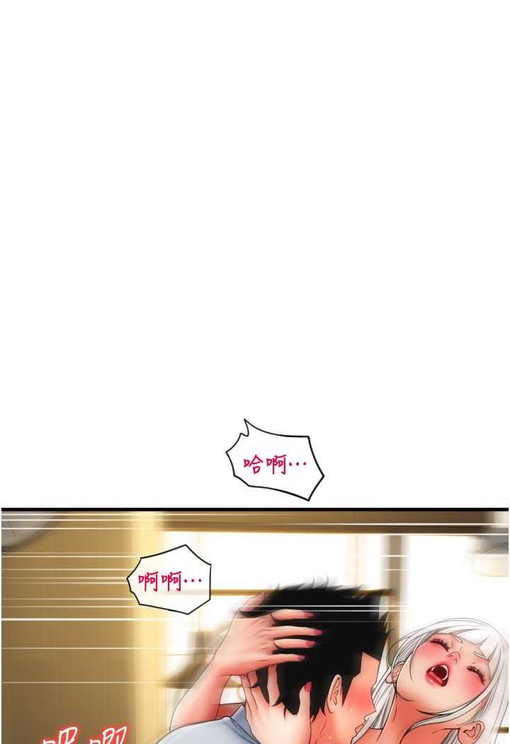 [Manhwa] Please pay with a sip Plot, big breasts#[140P]-136