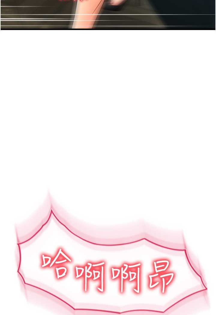 [Manhwa] Please pay with a sip Plot, big breasts#[140P]-138