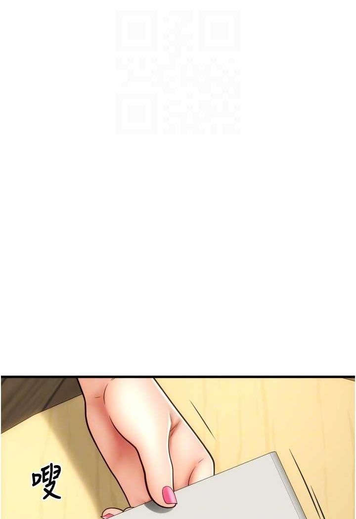 [Manhwa] Please pay with a sip Plot, big breasts#[140P]-19
