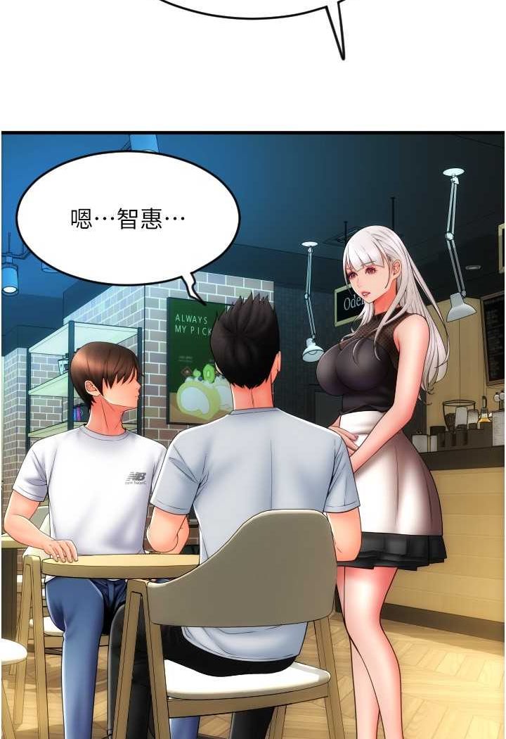 [Manhwa] Please pay with a sip Plot, big breasts#[140P]-21