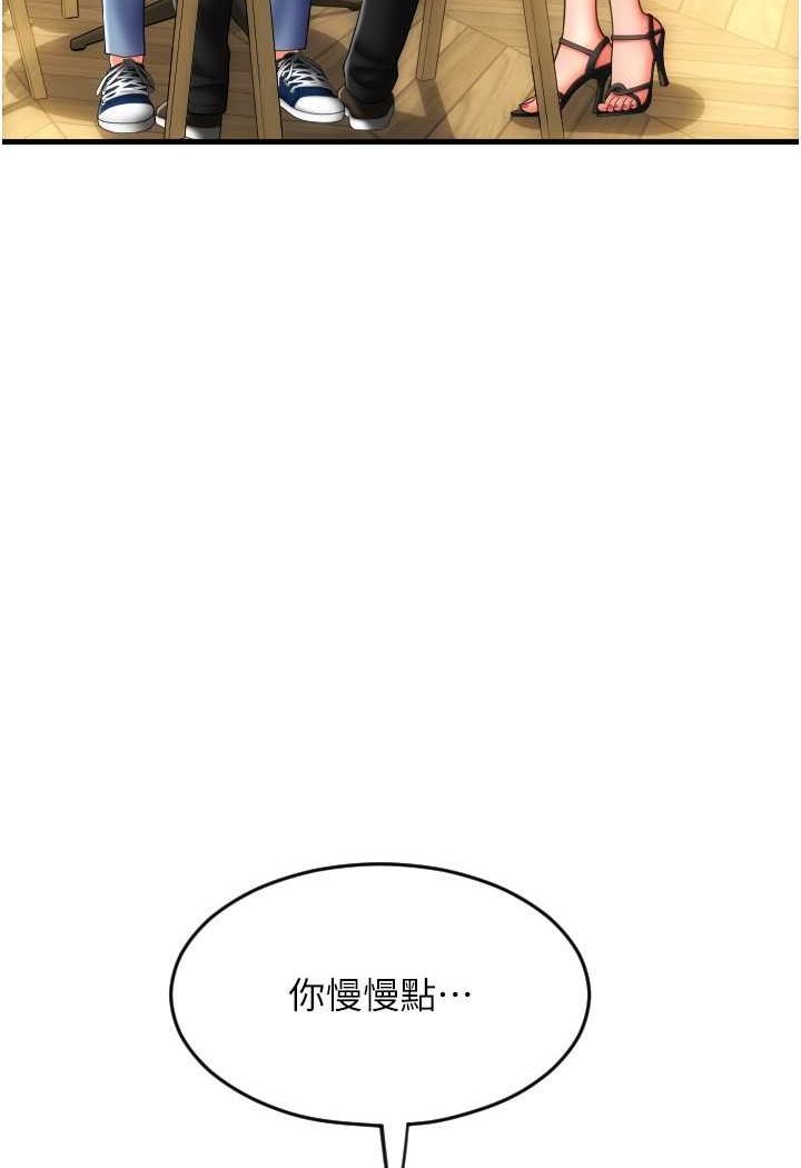 [Manhwa] Please pay with a sip Plot, big breasts#[140P]-22