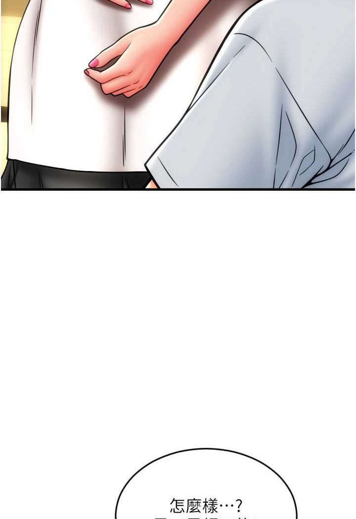 [Manhwa] Please pay with a sip Plot, big breasts#[140P]-24
