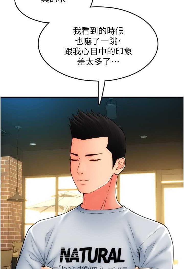 [Manhwa] Please pay with a sip Plot, big breasts#[140P]-27