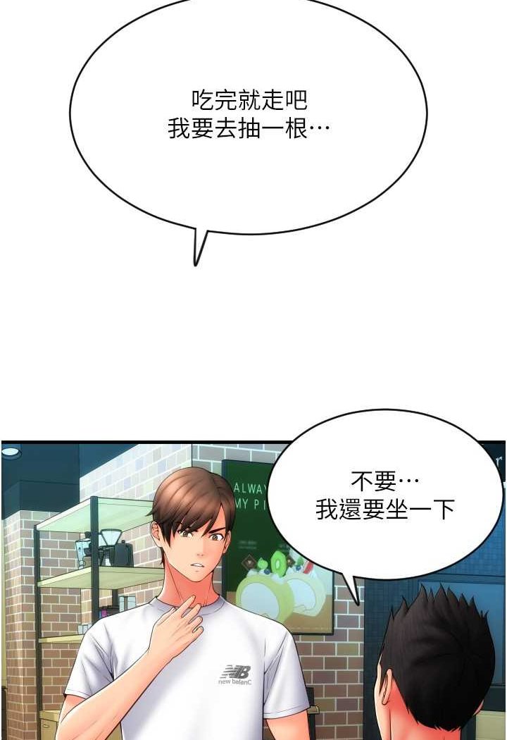 [Manhwa] Please pay with a sip Plot, big breasts#[140P]-32