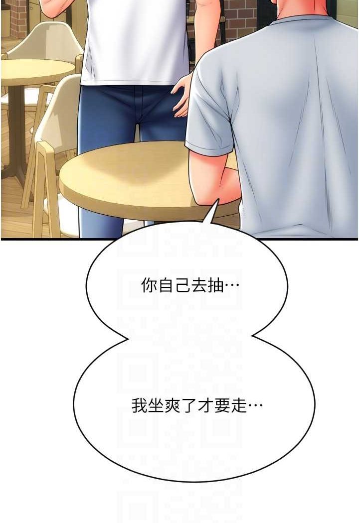 [Manhwa] Please pay with a sip Plot, big breasts#[140P]-33