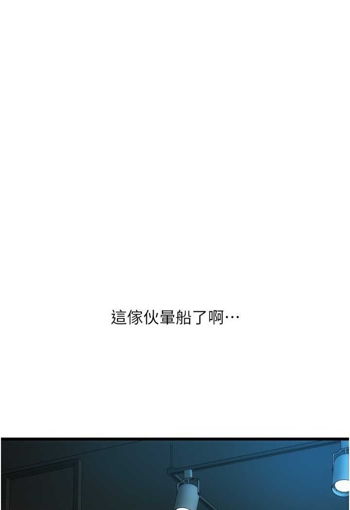 [Manhwa] Please pay with a sip Plot, big breasts#[140P]-37
