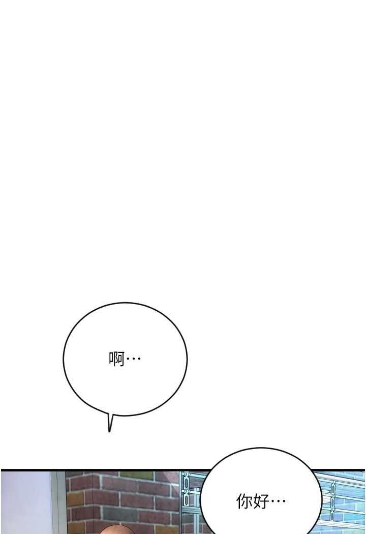 [Manhwa] Please pay with a sip Plot, big breasts#[140P]-39