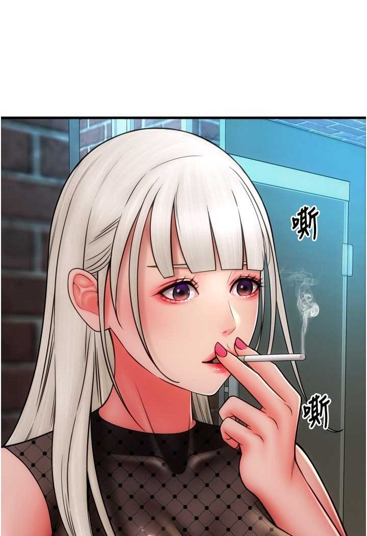 [Manhwa] Please pay with a sip Plot, big breasts#[140P]-42