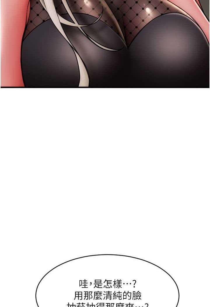[Manhwa] Please pay with a sip Plot, big breasts#[140P]-43