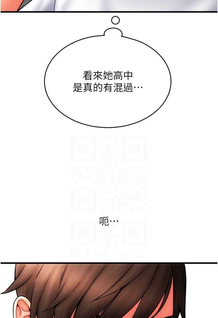 [Manhwa] Please pay with a sip Plot, big breasts#[140P]-45