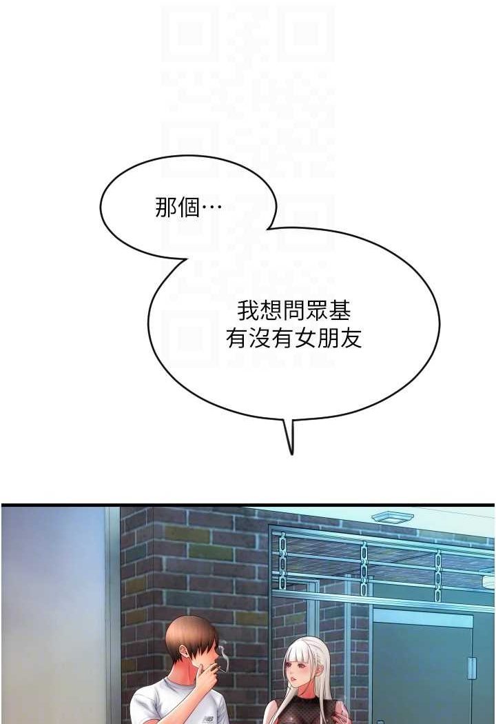 [Manhwa] Please pay with a sip Plot, big breasts#[140P]-47