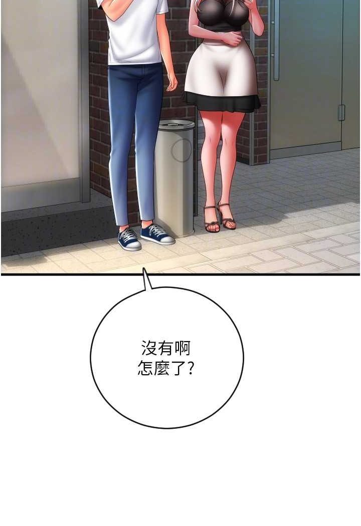 [Manhwa] Please pay with a sip Plot, big breasts#[140P]-48