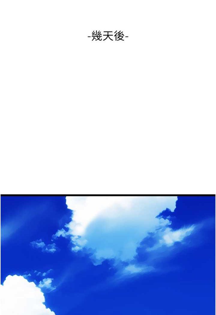[Manhwa] Please pay with a sip Plot, big breasts#[140P]-5