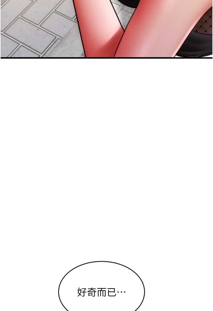 [Manhwa] Please pay with a sip Plot, big breasts#[140P]-50