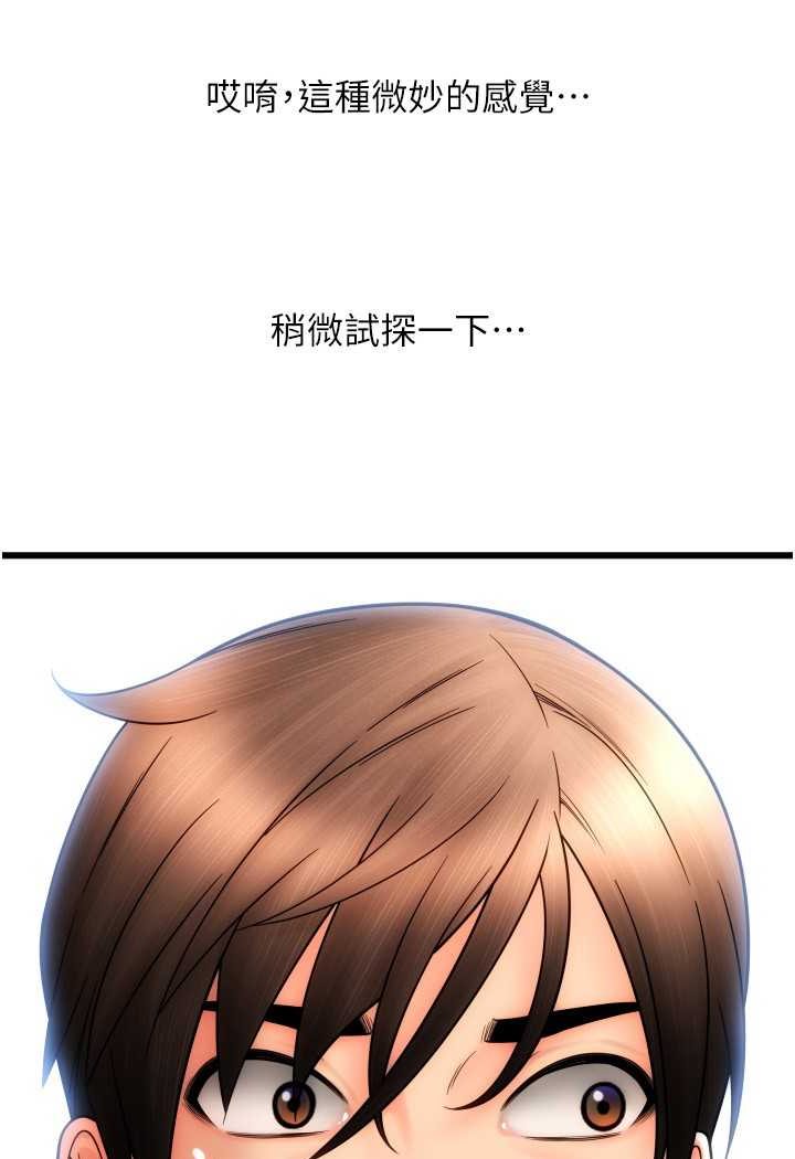 [Manhwa] Please pay with a sip Plot, big breasts#[140P]-53