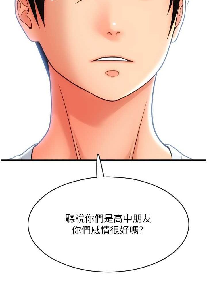 [Manhwa] Please pay with a sip Plot, big breasts#[140P]-54