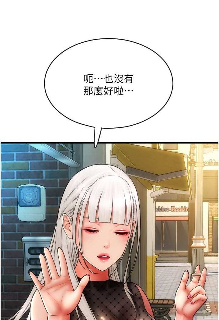 [Manhwa] Please pay with a sip Plot, big breasts#[140P]-55