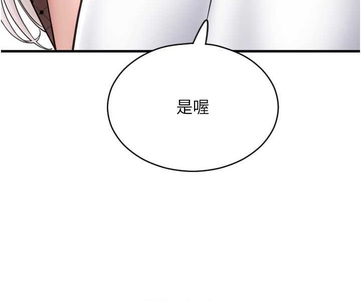 [Manhwa] Please pay with a sip Plot, big breasts#[140P]-58
