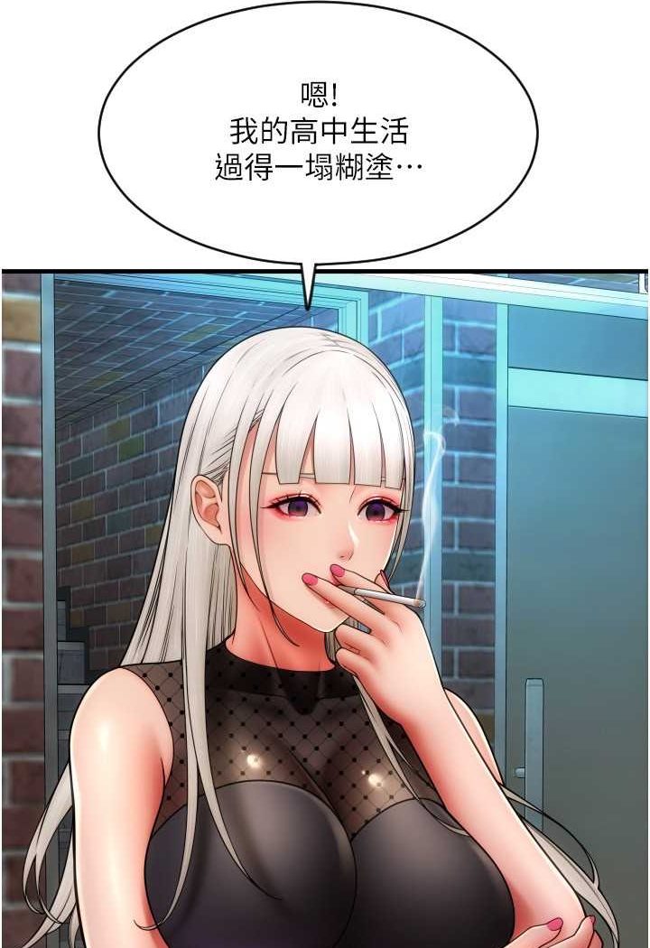 [Manhwa] Please pay with a sip Plot, big breasts#[140P]-59