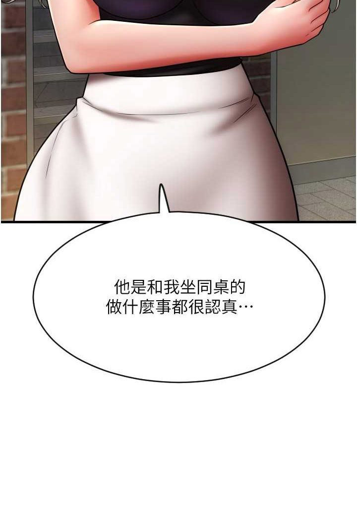 [Manhwa] Please pay with a sip Plot, big breasts#[140P]-60