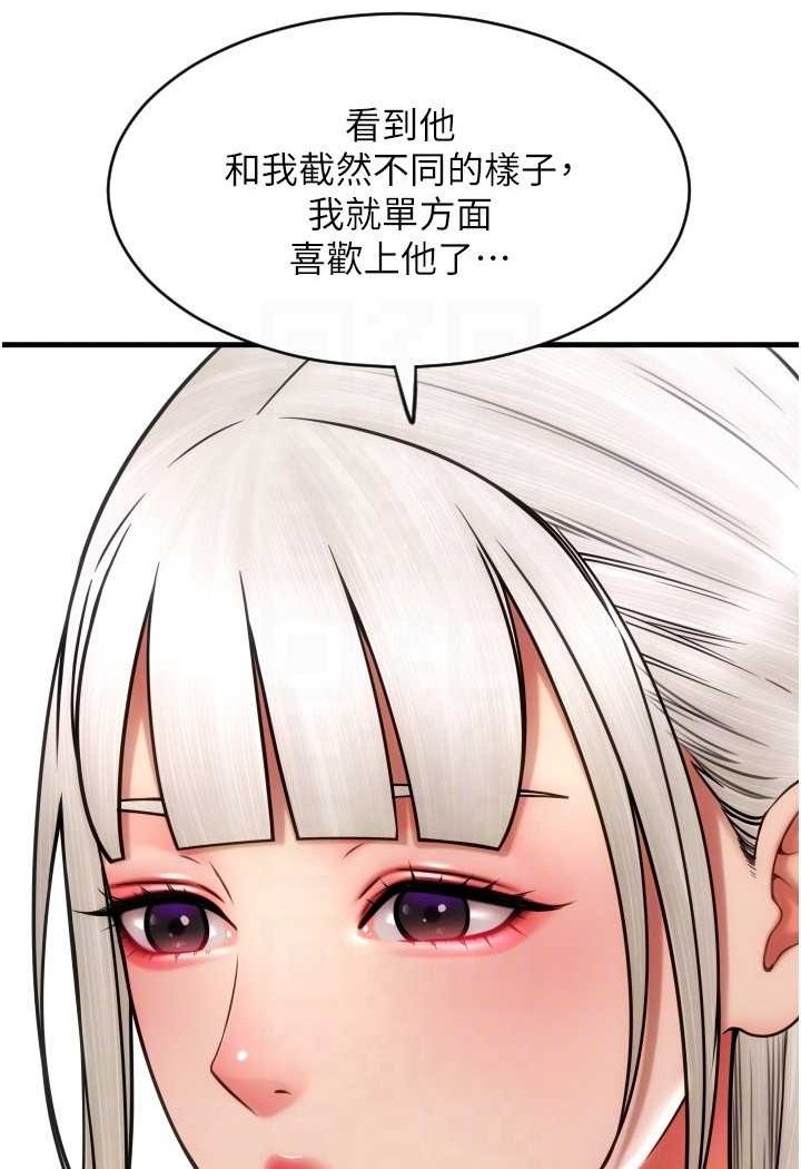 [Manhwa] Please pay with a sip Plot, big breasts#[140P]-61