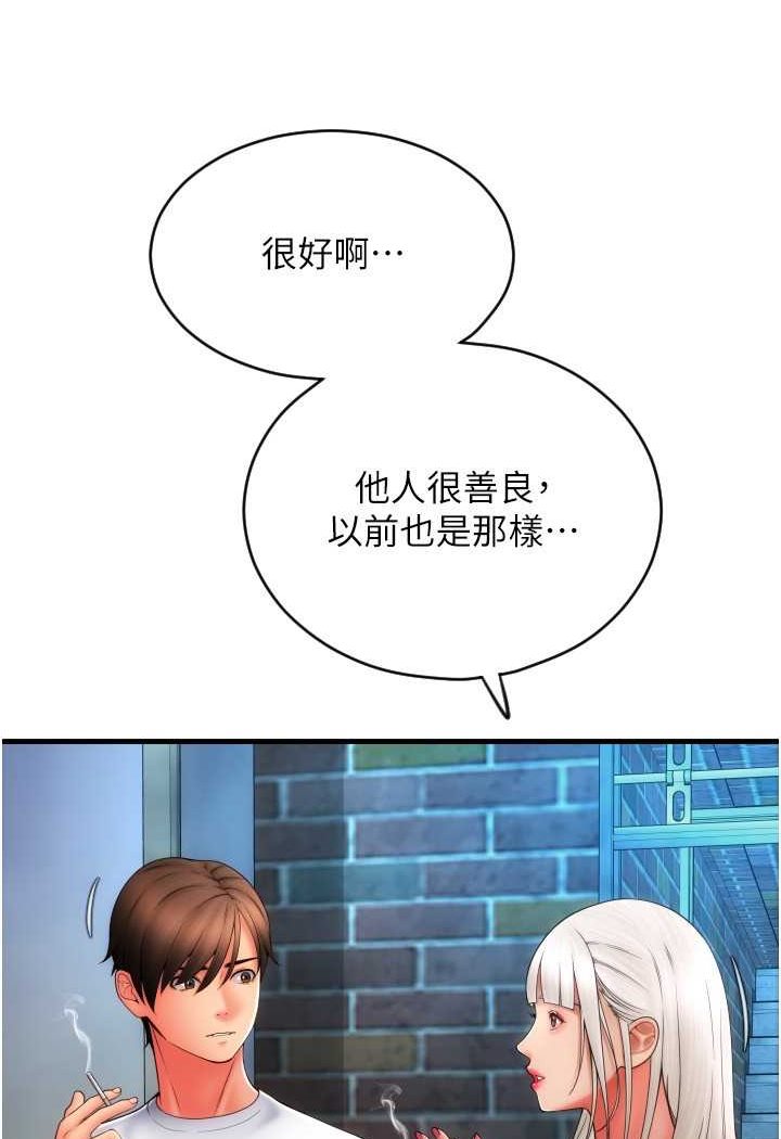 [Manhwa] Please pay with a sip Plot, big breasts#[140P]-67