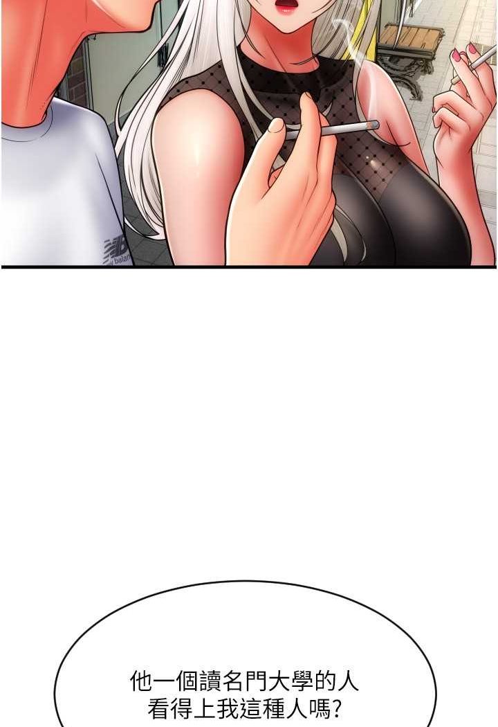 [Manhwa] Please pay with a sip Plot, big breasts#[140P]-70
